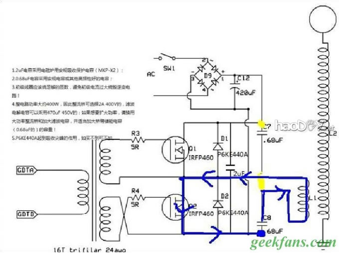 双谐振固态特斯拉线圈,自制特斯拉线圈开箱
