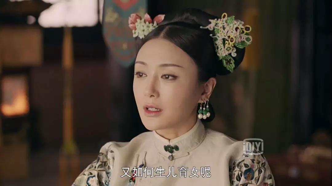 富察皇后为什么体寒入骨,延禧攻略富察皇后体寒发作