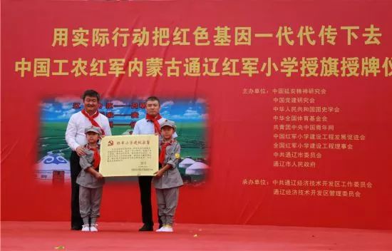 通辽市重磅新闻,通辽发布最新消息