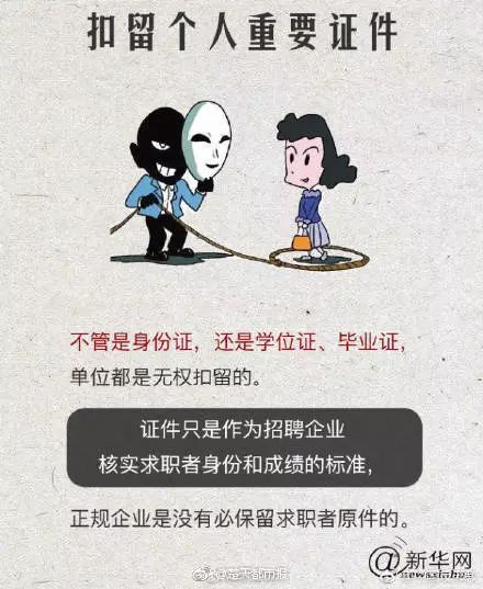 说好名企上班工资两千，结果累死一天才30元！记者暗访，挖出武汉这家公司的惊天秘密……