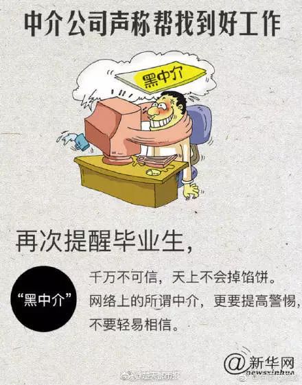 说好名企上班工资两千，结果累死一天才30元！记者暗访，挖出武汉这家公司的惊天秘密……