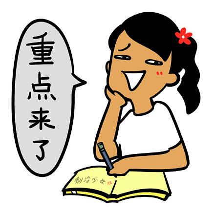 鑺辫澶у叏涓冨閫佽姳鏀荤暐,瑙ｅ咖鎯呰瘽