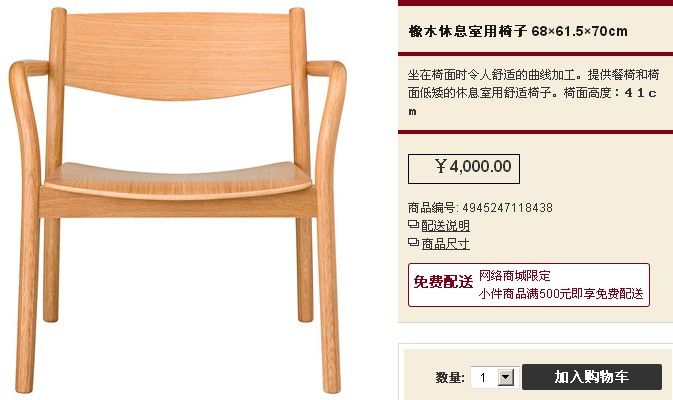 宜家可以整体装修吗 (宜家装修好吗)