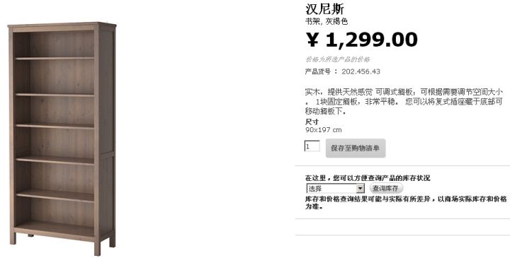 装修全用木地板好吗,宜家可以装修吗