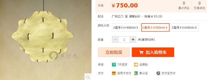 宜家可以整体装修吗 (宜家装修好吗)