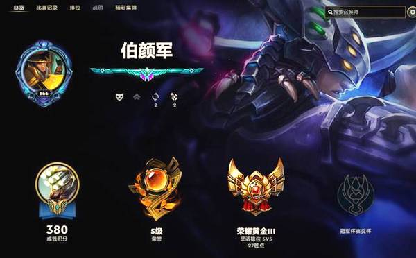 lol剑圣史诗级加强,lol剑圣皮肤手感排行2020