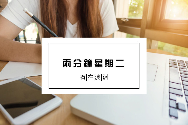 为什么留学不建议做代购,做留学生代购怎么样呢