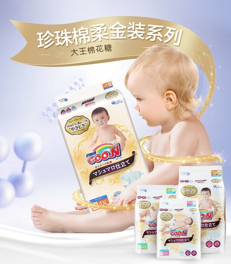 最省心的纸尿裤,口碑最好的十大纸尿裤帮宝适