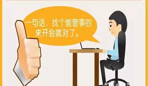 王健林开会重申万达年度目标,王健林在万达之前是干什么的