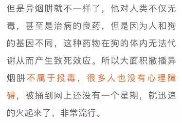 异烟肼会被判刑吗,异烟肼判刑