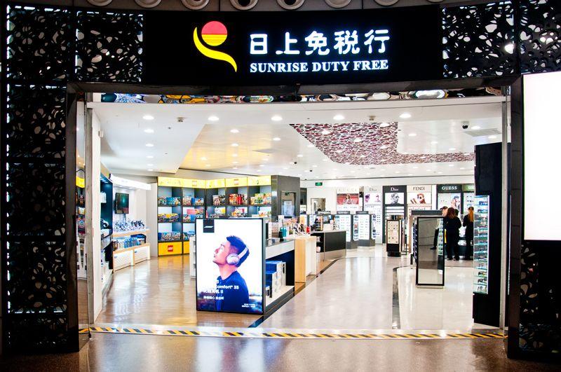 机场免税店购物必买清单,价格最便宜的免税店