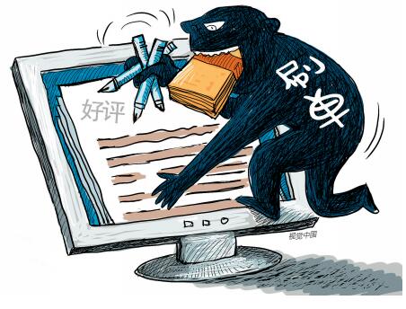 揭秘足不出户，月入过万“的网络”刷单江湖