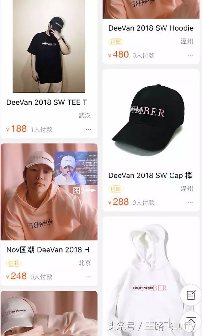 pg旗下潮牌好吗,pg自创潮牌