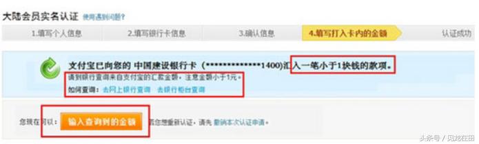 淘宝开店怎样支付宝认证,支付宝红色认证和蓝色认证的区别