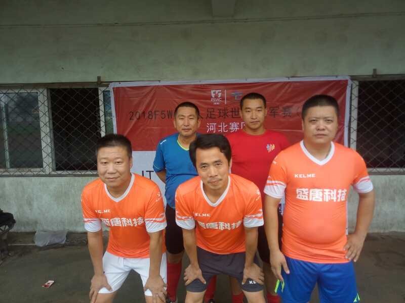 f5wc中国区赛,f5wc五人制预选赛