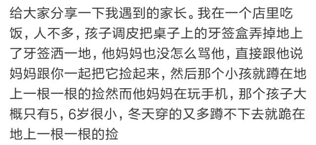 孕妇被人用棍子打流产,孕妇被恶婆婆用棍子打流产了
