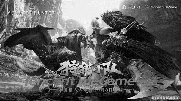 怪物猎人世界还有么,怪物猎人世界是不是不更新了