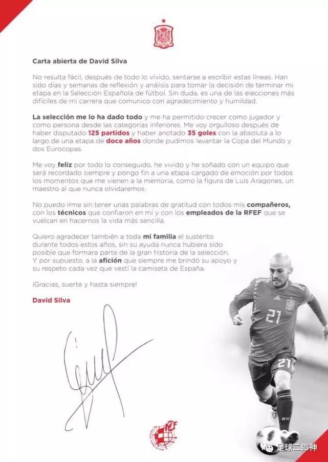 再见西班牙完整视频,再见西班牙2014