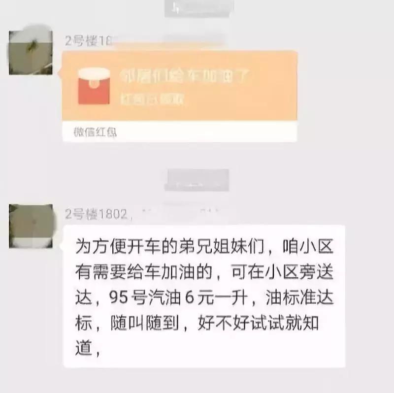 我不是油神后续中国老百姓反应,我不是油神纪录片