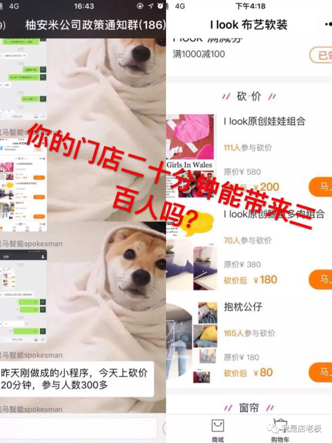 做小程序代理需要什么条件,最有前景小程序代理项目平台