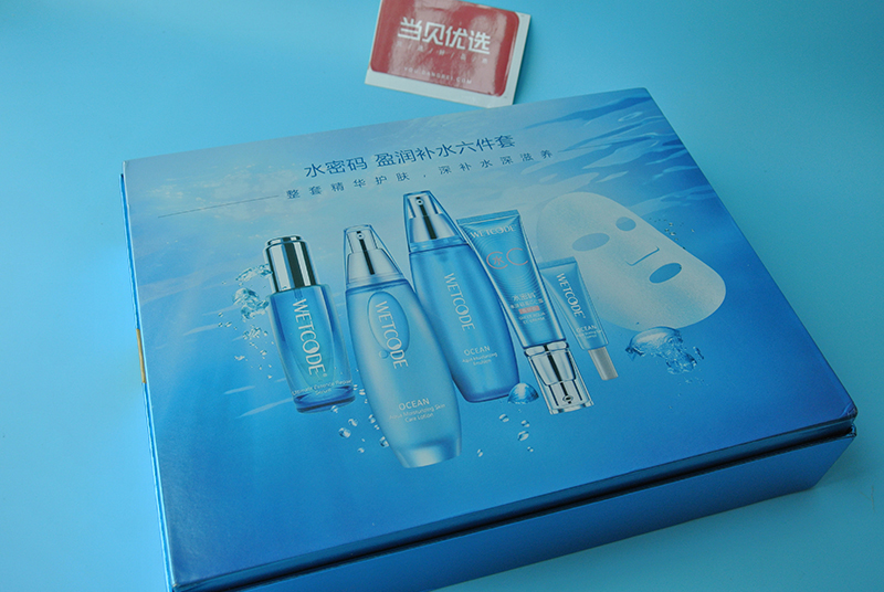 深度补水的化妆品套装,丹姿水密码水漾盈润套盒