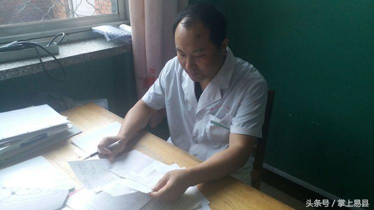 易县二院紫荆关卫生院,易县第二人民医院