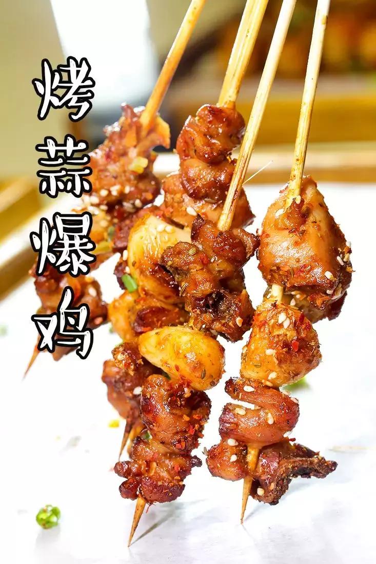 株洲好吃的烧烤地方推荐,株洲最正宗的烧烤