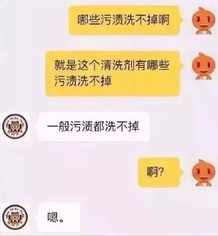 自从迷上*戏调**某宝客服后,我不会说话的毛病就被治好了