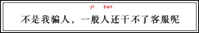 淘宝客服面对的疑难杂症 (淘宝客服一直不会说话)