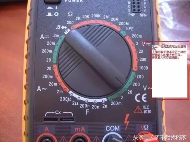 万用表的使用方法怎么测量线路,万用表的使用方法