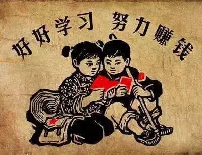天津股民往事：一夜暴富只是神话