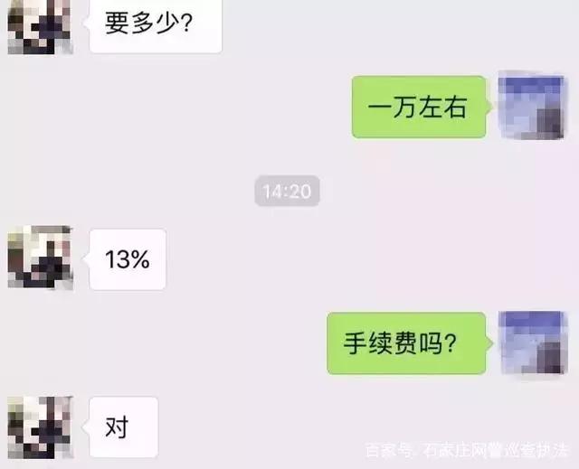 支付宝花呗额度被骗可以解决吗,警惕用过支付宝花呗的新骗局