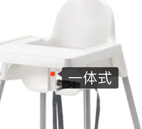 宜家餐椅99跟79元区别,餐椅测评推荐平价品牌