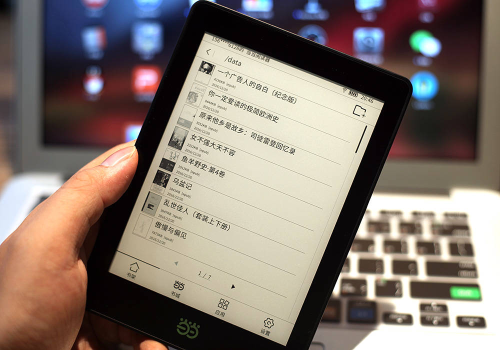 当当阅读器选购,当当阅读器8新锐版