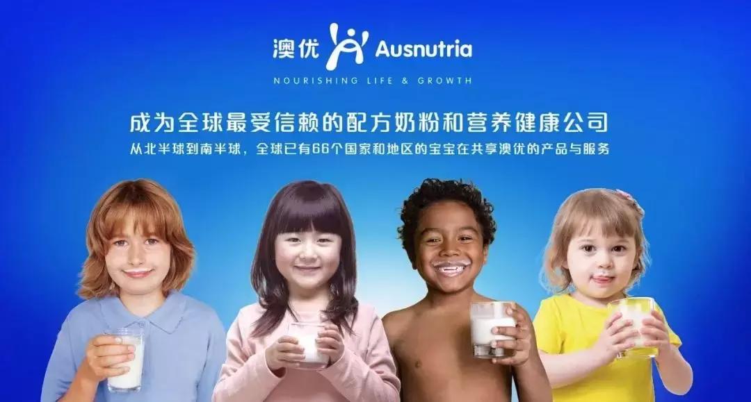 22年澳优财报,澳优一季报最新信息