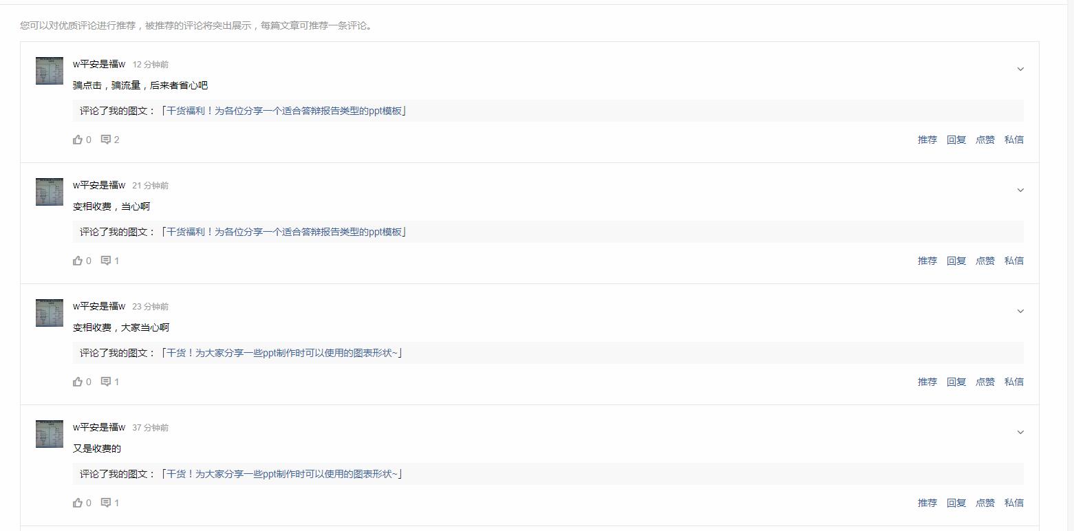 公司产品介绍ppt案例,如何跟客户介绍产品ppt
