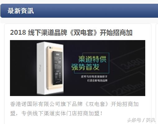 手机电池品胜和诺希电池哪个好,诺希电池线下门店