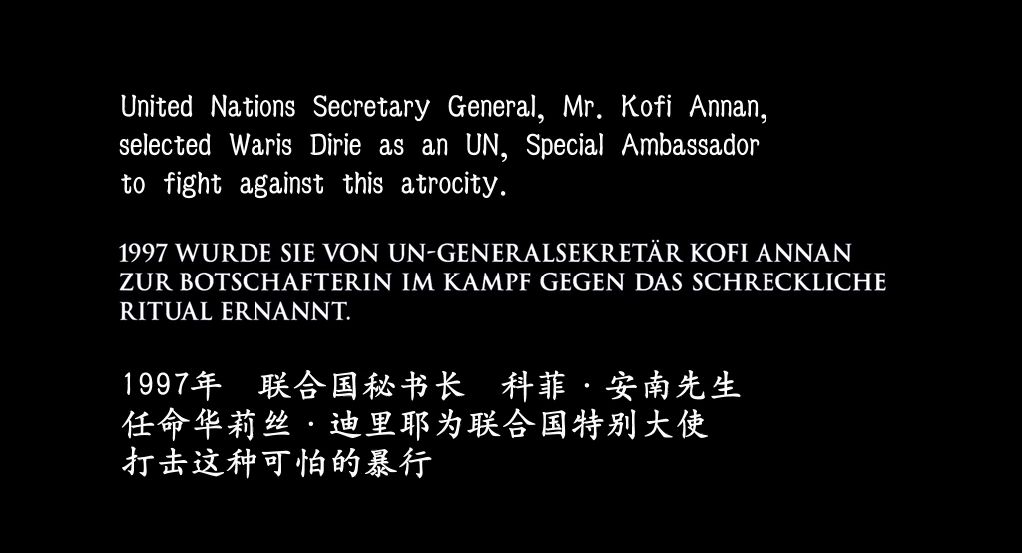 惨无人道的习俗和禁忌,连自己的身体都管不好