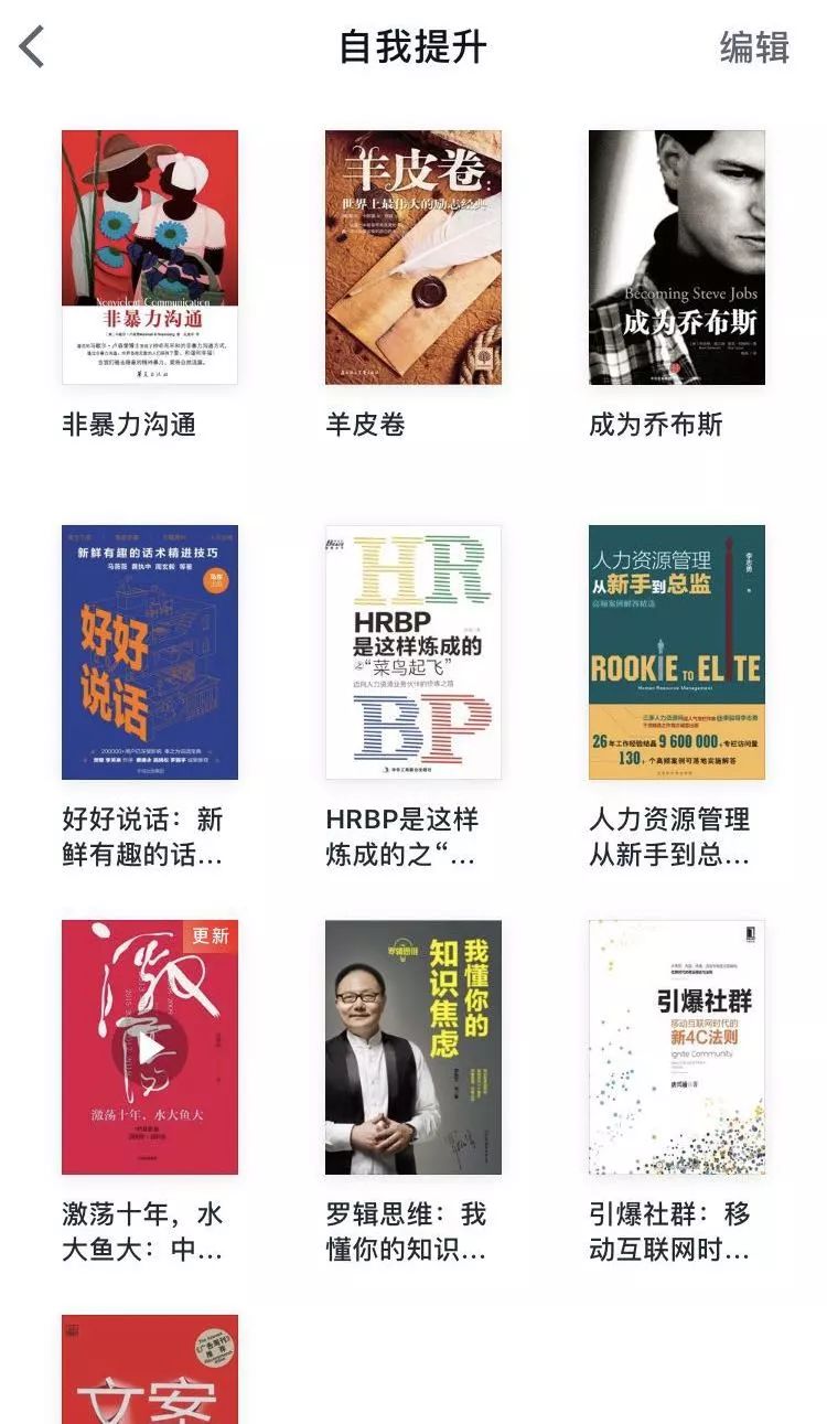 提高工作效率的国外app,10款超赞app