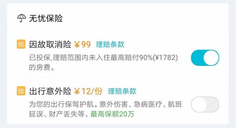 支付宝少儿医疗险买哪个,支付宝无门槛少儿医疗险
