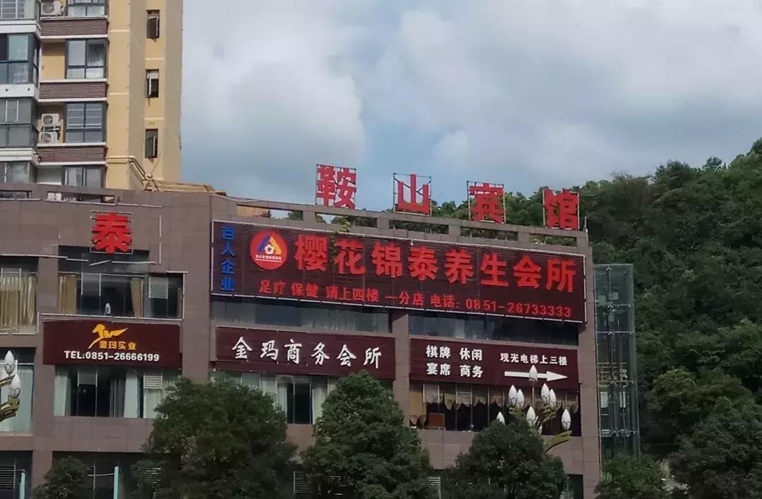 桐梓高性价比酒店推荐,桐梓县高端酒店