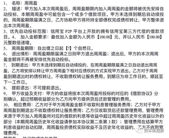 淇＄敤瀹濆钩鍙板悎娉曞悧,淇＄敤鍗″彇鐜拌闄愬埗