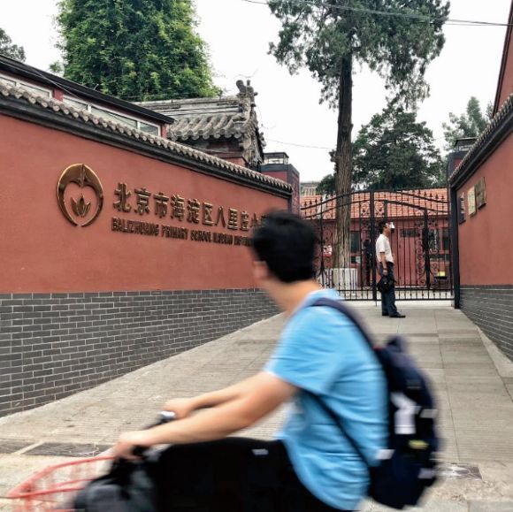 几百万的“牛校”对口小区，一纸调剂“成空”，你怎么看？