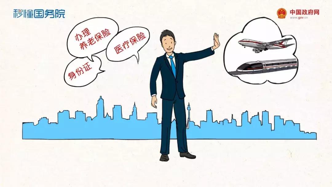 一网一门一次的含义,一网一门一次指的是什么