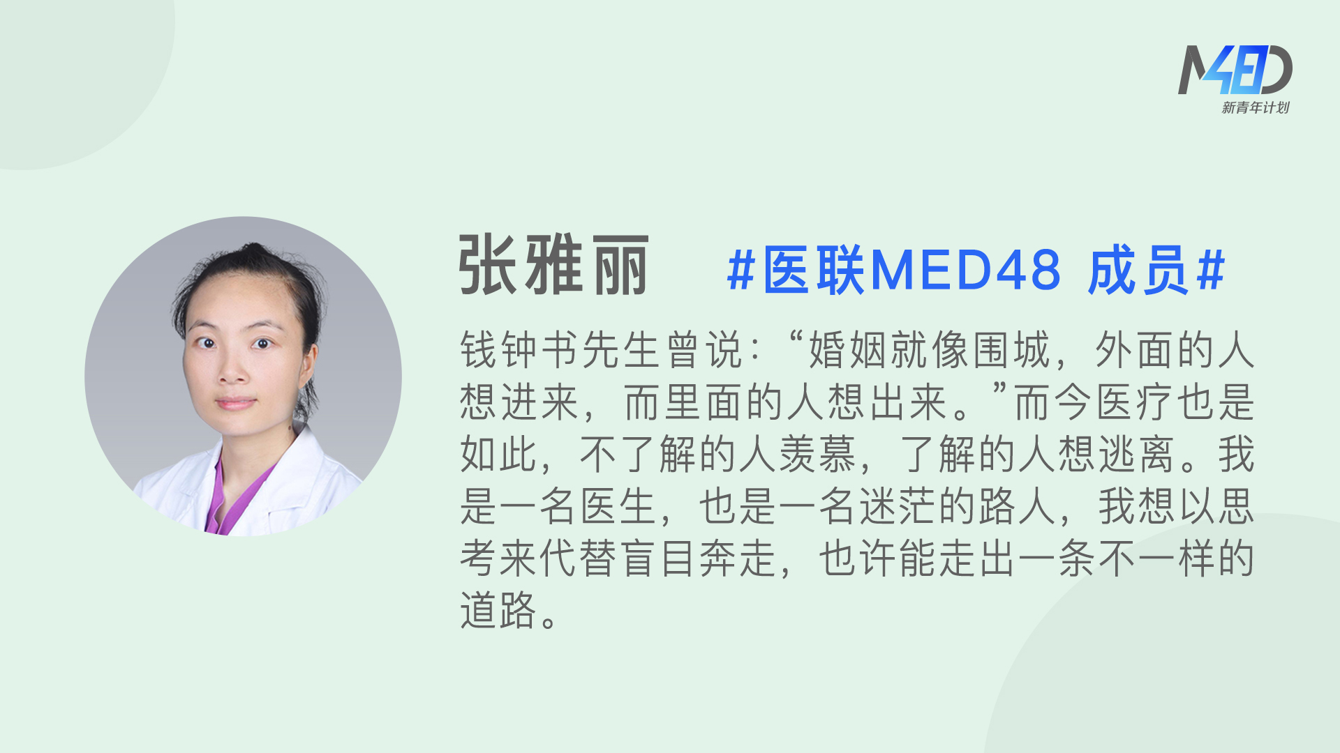 医患关系背后原因,医患关系恶化是什么原因引起的