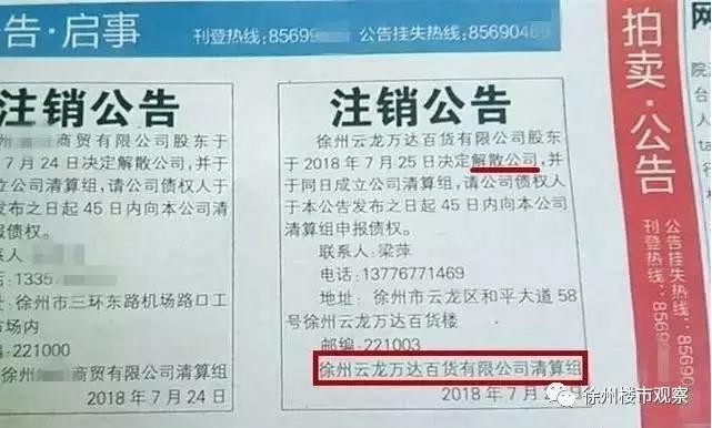 徐州凯旋门商业综合体,徐州金地商业综合体进度