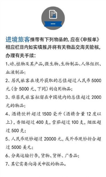 2016海关严查代购,海关查扣类商品是正品吗
