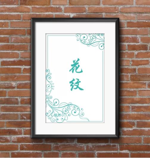 平面设计师免费出效果图,平面设计素材库大全无水印高清