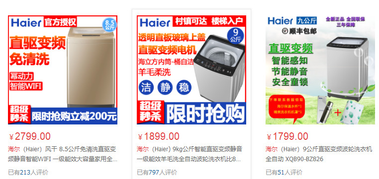 滚筒洗衣机装修时怎样安装最好,家用洗衣机是选波轮好还是滚筒好