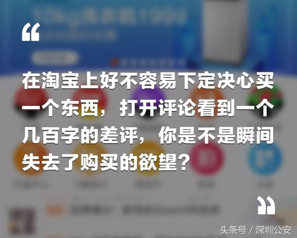 卖家被恶意差评怎么办,被卖家恶意差评该怎么办